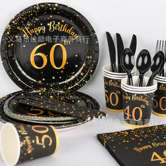黒金満1歳デジタル誕生日テーマセットティッシュ紙皿紙コップパーティー装飾用品パーティー