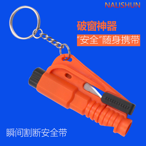 Car safety hammer car escape hammer window breaker car multi-functional portable mini life-saving safety hammer