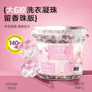 Extra Large Cherry Blossom Scented Six-In-One Laundry Beads, Sterilization and Mite Removal, Powerful Decontamination and Long-Lasting Fragrance Laundry Detergent