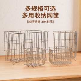 304不锈钢收纳筐浴室收纳篮桌面储物篮厨房置物篮零食杂物整理筐