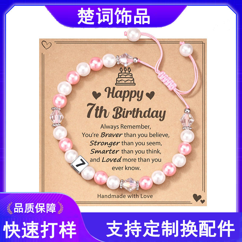 ステンレス鋼スクエアビーズホワイトパールピンクパール誕生日ブレスレット誕生日ギフト子供のクラスメートや友人のブレスレット|undefined