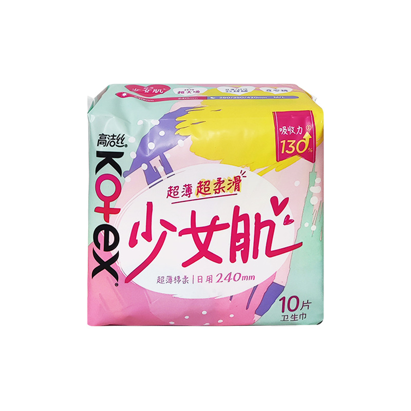 ディーラー卸売り高洁糸少女肌の薄い叔母タオル綿柔生理用ナプキン日用240mm10枚g2400