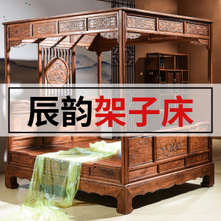 Mahogany Bed New Chinoiserie Shelf Bed Solid Wood Retro Rosewood Hedgehog Rosewood Ming and Qing Imitation Classical Chinoiserie Step