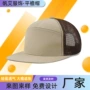 同款夏季拼色春秋平沿帽子