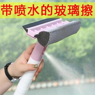 Glass Double-Sided Device, Special Tool for Cleaning Household Glass Scraper, Long Pole Wiper, Window Wiper, Balcony Car Wash