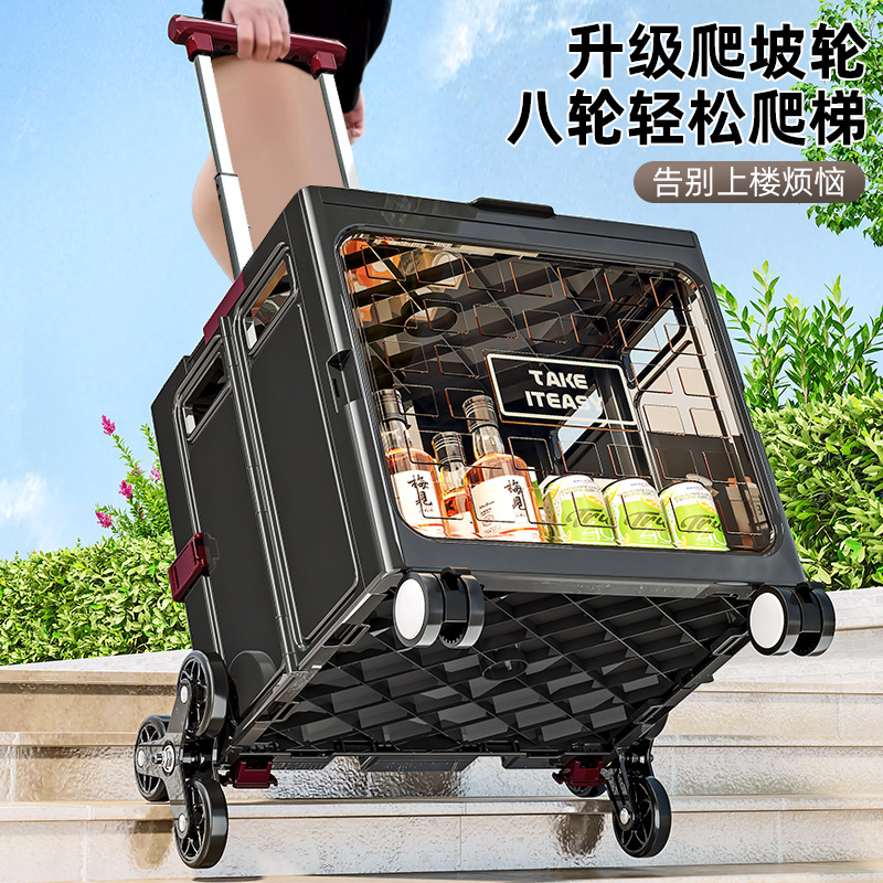 Carefully Selected Portable Grocery Shopping Trolley, Foldableable Large-Capacity Wheeled Climbing Camping Express Delivery Trolley, Home Shopping Cart