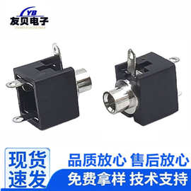 PJ-201耳机接口2.5mm立体声母座3脚光孔电源单声道音频插座插口
