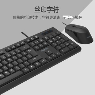 K234 Keyboard USB Interface Compatible Mouse Wired All-In-One Notebook Desktop Computer Disk Mouse Set