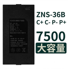 ZNS-36Bָ������ؿɳ��ۺ����������7500������ͥ���ܵ��