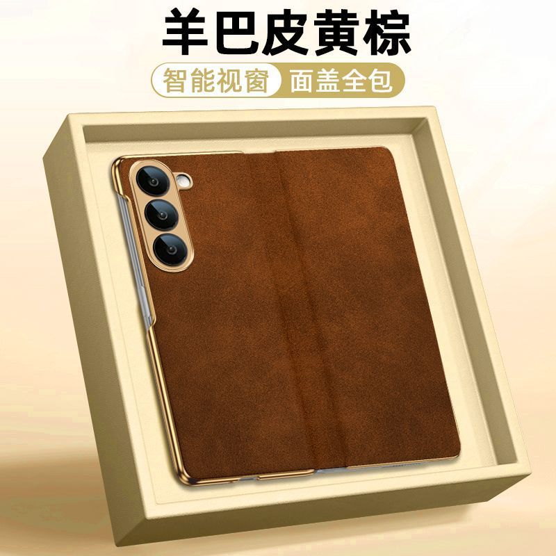 翻盖腕带支架羊巴皮适用zfold7壳Galaxy Z Fold7折叠屏全包保护套|undefined