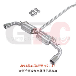 �m���2016��RMINI r60 1.5T  �����β���pM������β�p��