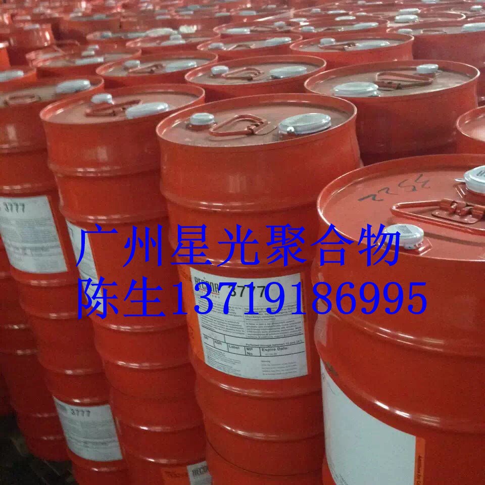 巴斯夫RHEOVIS HS1332、HS1212、HS1152、PU 1190流变助剂