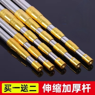 Telescopic Rod Stainless Steel Fishing Net Rod High-Altitude Fruit Picking Rod Fishing Net Rod Locust Flower and Chinese Toon Rod Fishing and Lawn Mowing Chinese Toon Hook