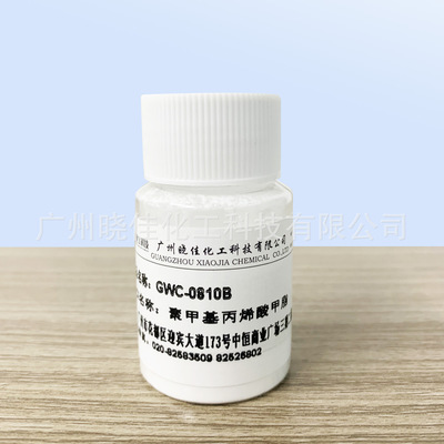 台湾高祐甲基丙烯酸甲酯交联聚合物 实心球状微粒子有机微球粉1kg|ms