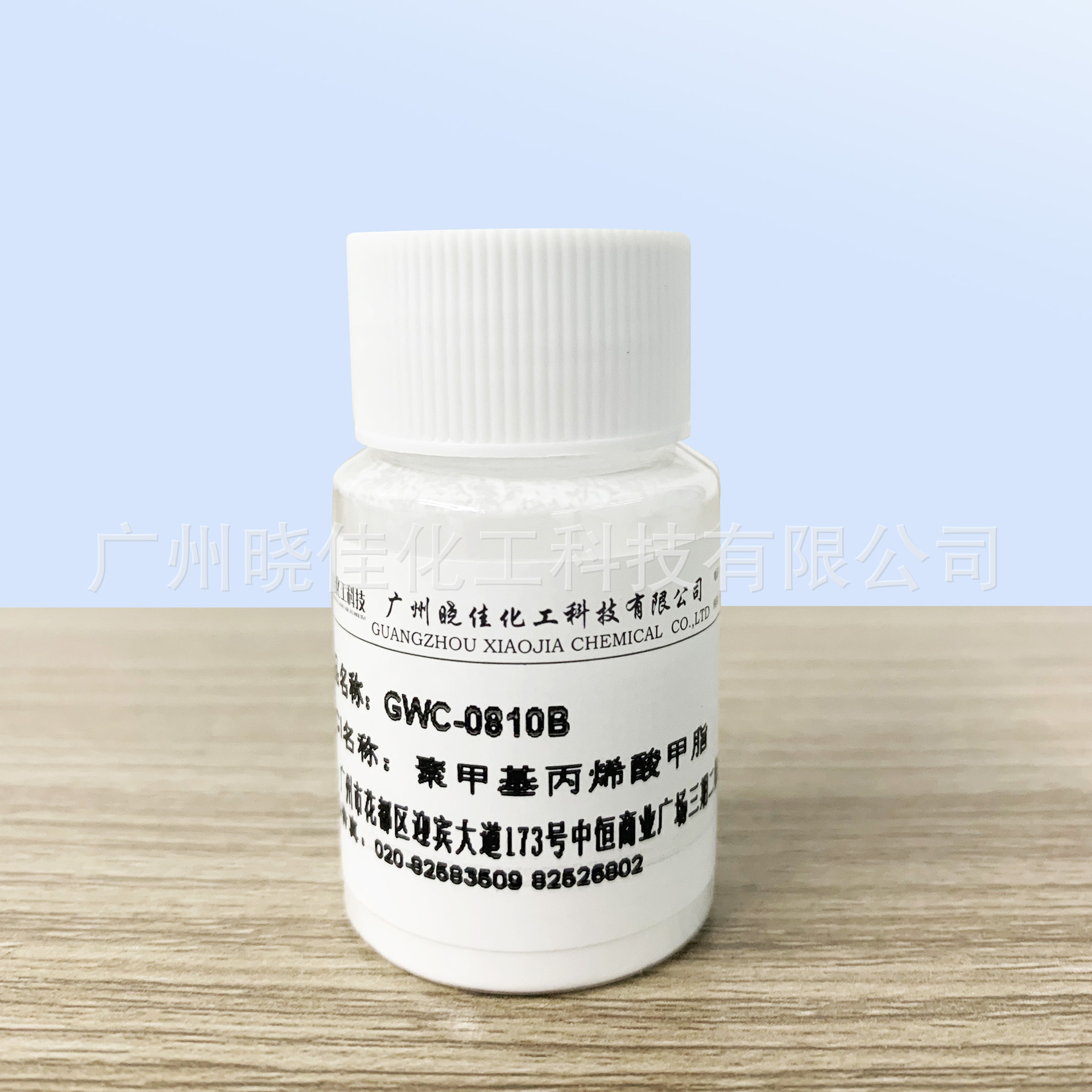 台湾高祐甲基丙烯酸甲酯交联聚合物 实心球状微粒子有机微球粉1kg|ms