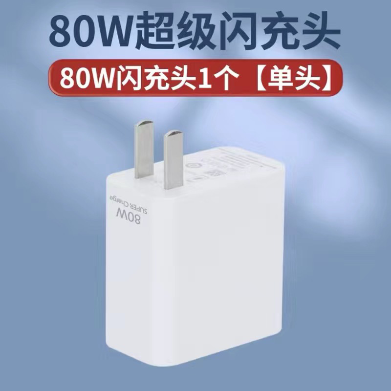 OnePlus 充電器 100W フラッシュ充電 OnePlus 11/12/ace2/ace3 高速充電 oppo realme gt2 探査に適しています。|undefined