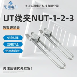 线夹;连接器;电缆附件