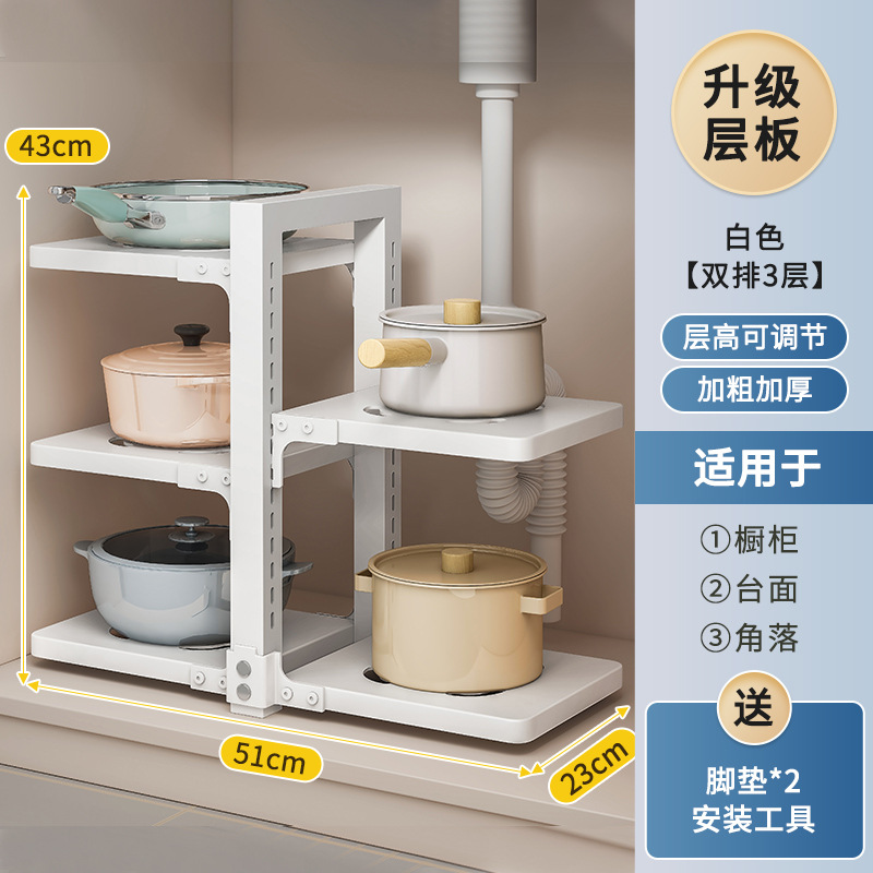 Rack de almacenamiento de cocina estante de almacenamiento de macetas piso del hogar multi-funcional estante de olla fregadero gabinete en capas estante de la olla