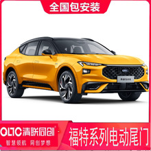 ���ø������/���S ���L ��� ��·�߸�װ����ͬ���綯β��