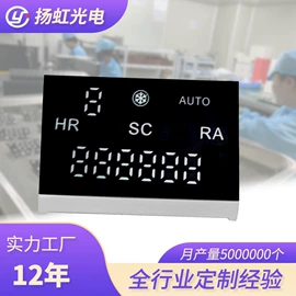 LED数码管;显示器件;LED背光源