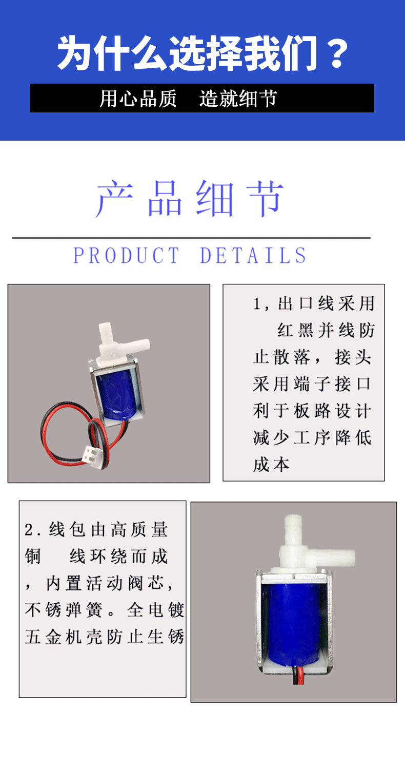 详情页_07.gif