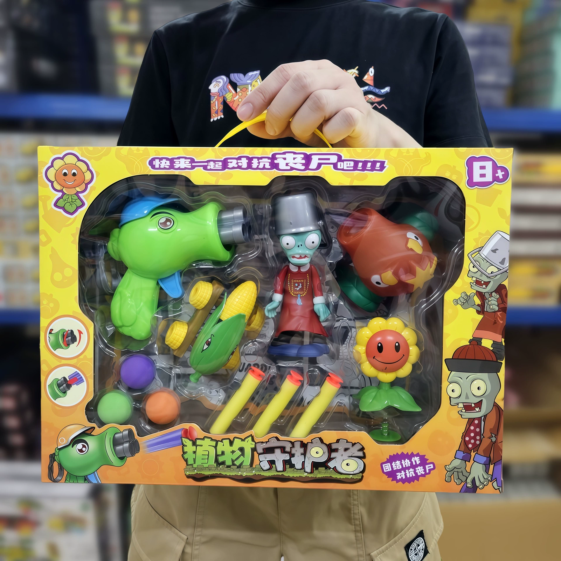 Игрушка из мягкой резины, мягкий детский снаряд, набор для сражений