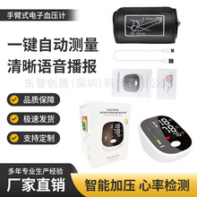�羳BP-S01Ѫ��Ӌ��ʽ���ô�������Ѫ���y���xӢ�Z�Z������Ѫ���x