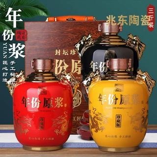 3斤5斤景德镇高档酒坛镀金狮子头双耳红黄带密封酒瓶双龙摆件