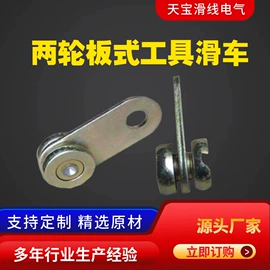 线槽;其他输配电;工程机械配件