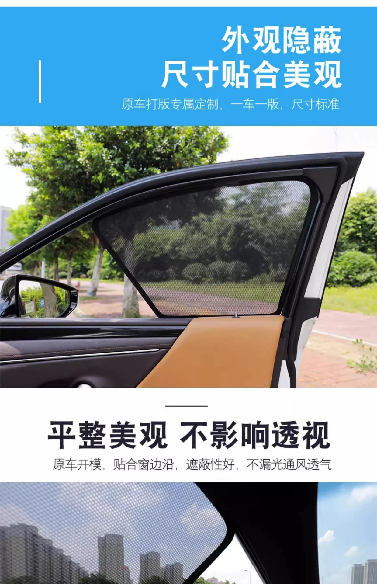 Suitable for Lexus ES200 window sunshade, 300H interior accessories, NX260 sun protection, RX350h
