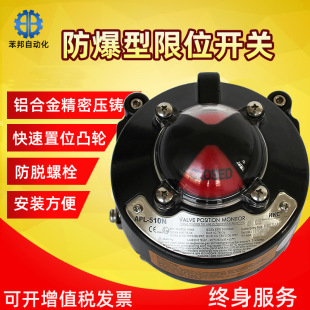 �y�T�г��_�PAPL-510N������ APL-510N Exd IICT6������λ�_�P