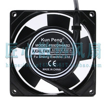 KunPeng FS9225HAS2/HAB2 220V 0.10A 9.2CM 9225 SLC