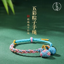 ������ʾ���ɫ�����K�ֹ� DIY������ɫ�����K�ֹ������K�����l