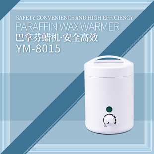 Directly Supplied Mini Mini Hot Wax Machine, Hair Removal Wax Therapy Machine, Hand Wax Melting Wax Machine, Depilatory Heater