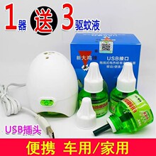 늟�����Һusb���������ӟ������ʽ24v����܇�d܇��܇���������