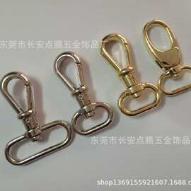 厂家批发：锌合金20mm/25mm内径手袋钩扣，32/38mm男士背包织带扣