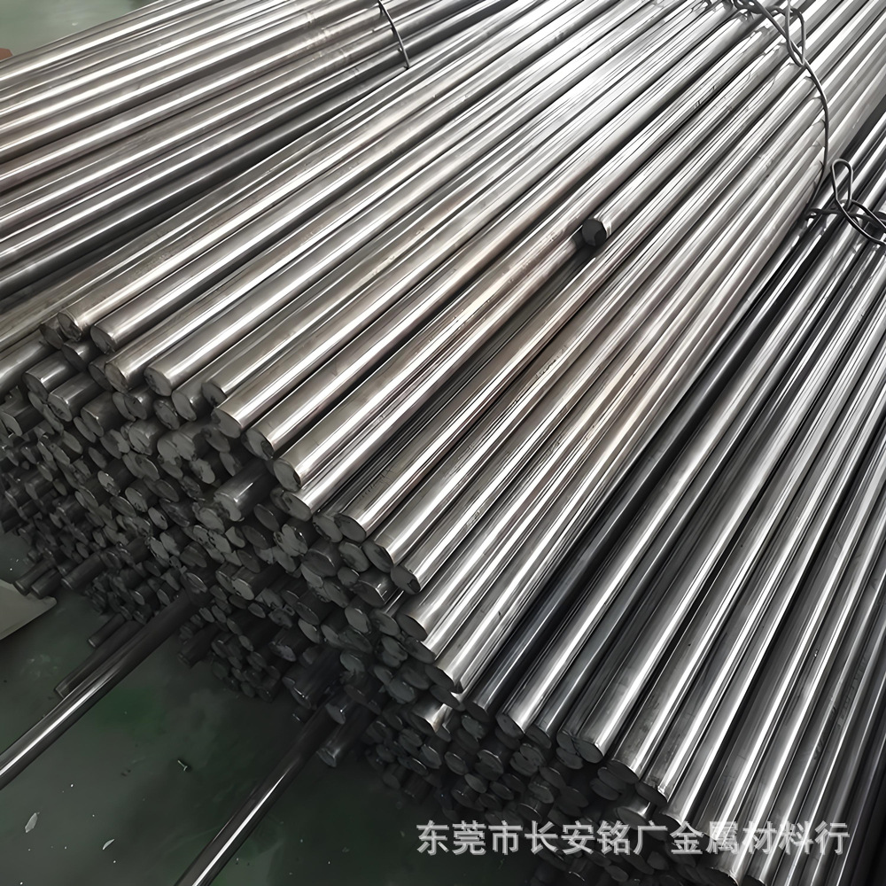 S300圆棒9.5mm 7.5mm钢棒240M07 10.5mm圆钢A11 6.5mm棒材G12150