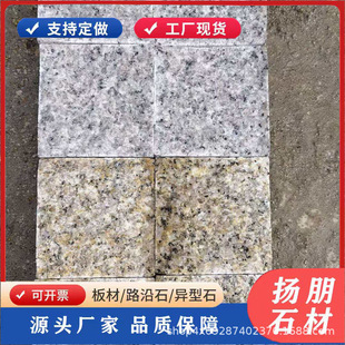 �R��ʯ��������֦����Ȼ���S�Pʯ����V����·���ʯ��������