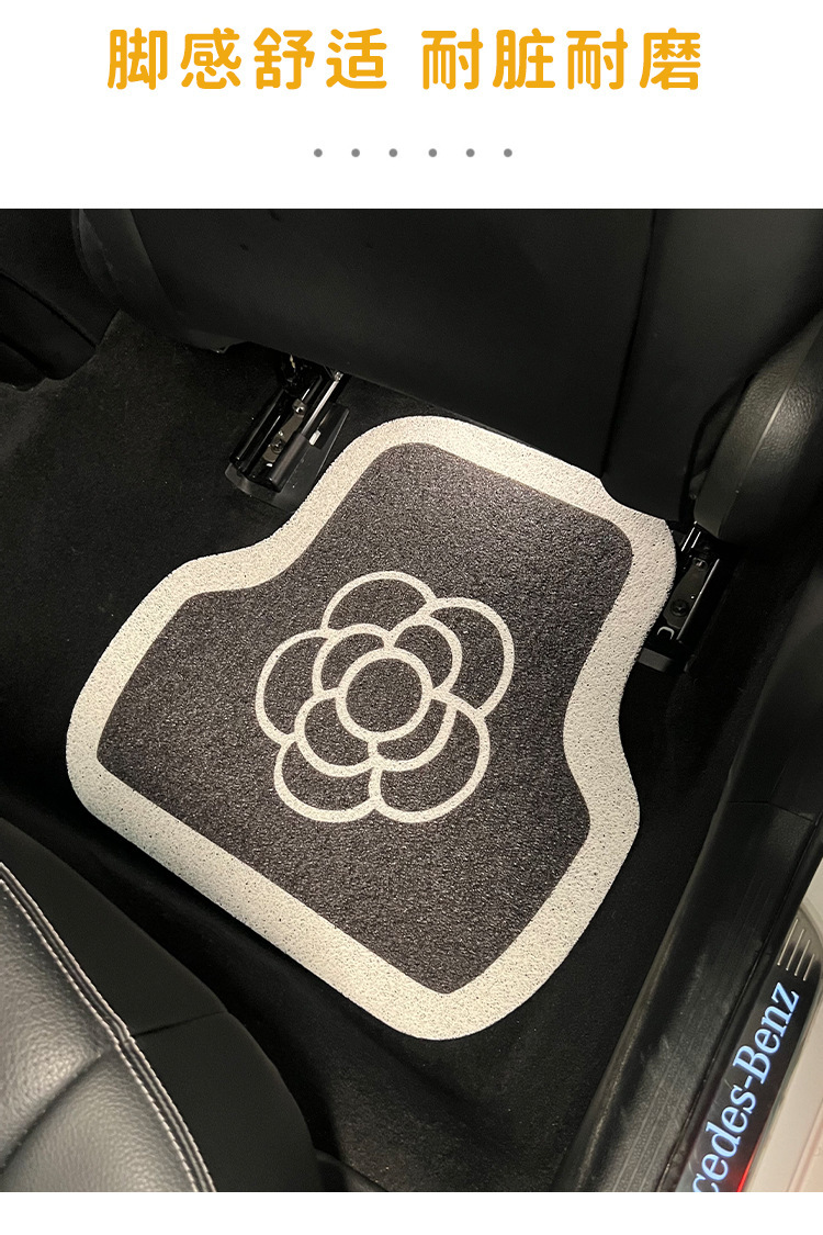 Light Luxury Camellia Silk Loop Universal Car Floor Mats, Anti-Dirt and Dirt-Resistant Car Floor Mats