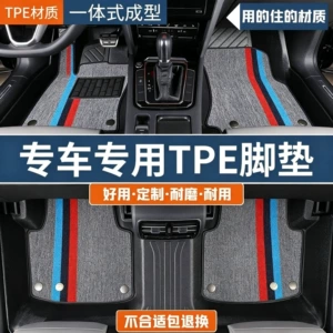 Custom-fit TPE car floor mats, designed specifically for your vehicle, offering full coverage, waterproofing, and anti-slip properties. Available for drop shipping