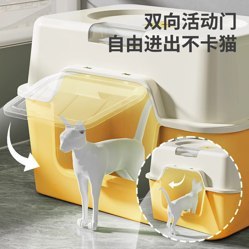Basina de arena para gatos super grande totalmente cerrada anti-spillado anti-olor super grande inodoro para gatos para gatos