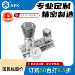 单表0.6MPA二级减压装置 带单隔膜阀  316L BA级源头厂直销AFKLOK