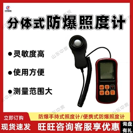 矿山施工设备;矿业输送设备;其他防爆器材