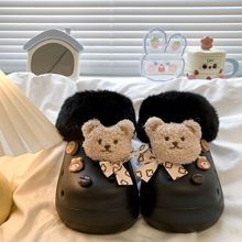 秋冬季新款时尚小熊包头舒适棉拖鞋外穿厚底潮流保暖百搭毛毛拖女