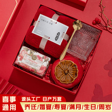 结婚订婚婚礼回礼伴手礼盒套装成品伴娘伴郎闺蜜喜茶高级实用礼品