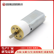 ˮ������l�x�p��늙C,16-050ֱ����ˢע���x�o�ˮ�☌�R�_12V