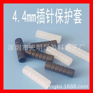 USB/TYPE-C/4.4/2.5/3.5���^���o�׷��m�w 4.4���C���^�׷��m�z��