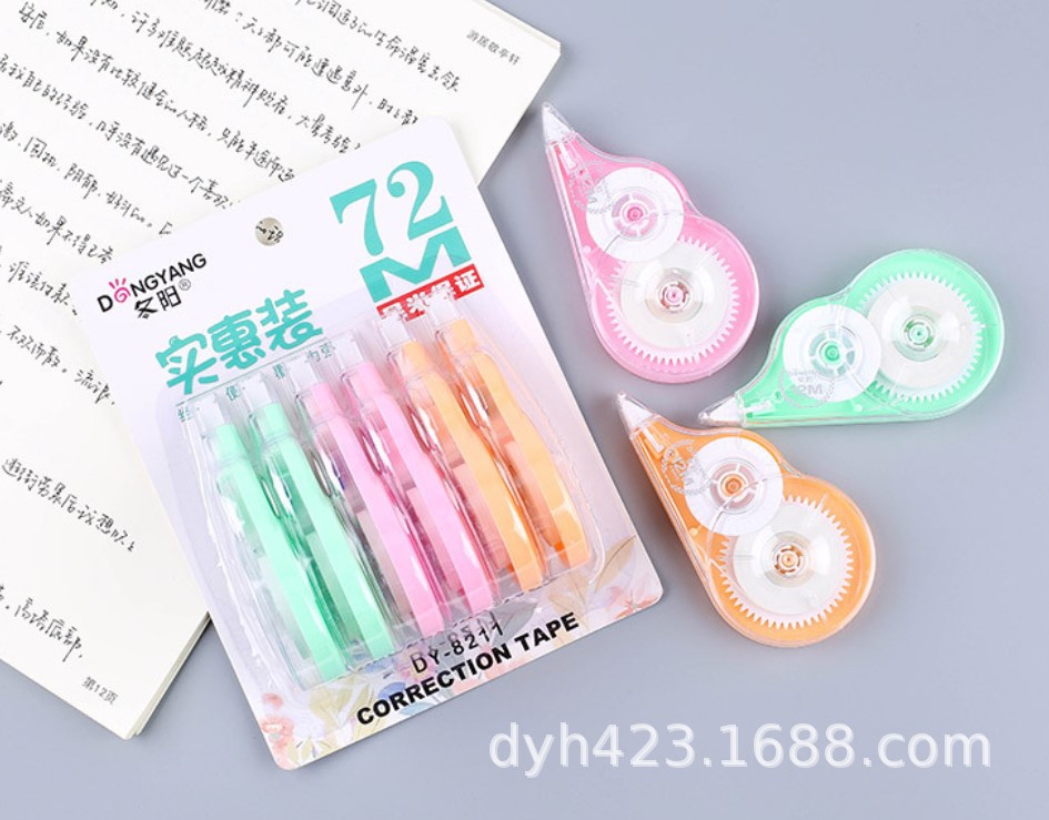 DY-8211修正带 展3.JPG