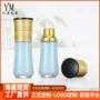 定制化妆品玻璃粉底液瓶