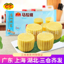 广州酒家利口福马拉糕360g广式早茶点心半成品方便速食早餐糕点